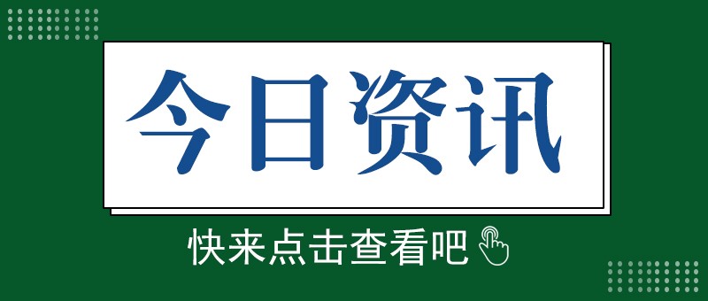 下半年量产，宁德时代首个基于磷酸铁锂电池的滑板底盘产品受关注